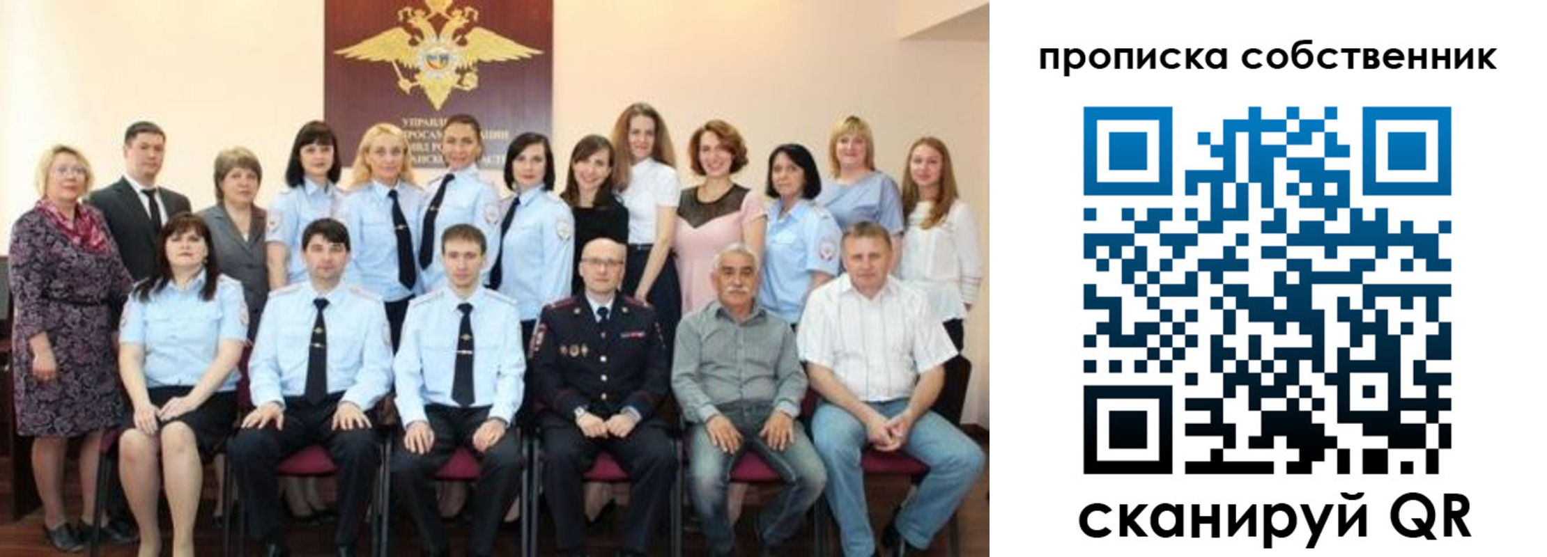прописка гарантия в Пскове